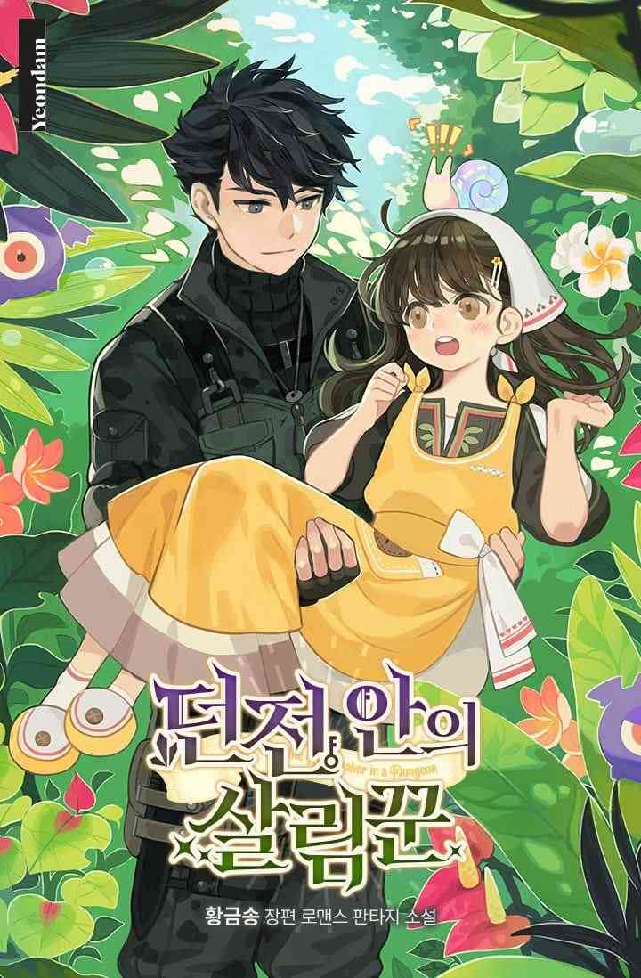 The Homemaker of the Dungeon icon