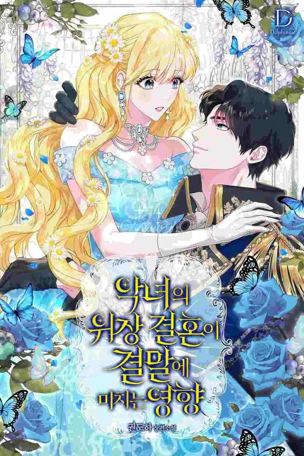 The Impact Of The Villainess’ Fake Marriage On The Ending icon