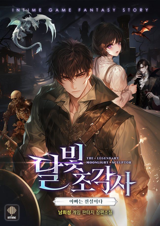 The Legendary Moonlight Sculptor: Dad is a Legend icon
