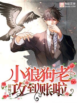 The Little Wolf Dog Has Arrived icon