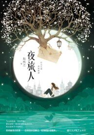 The Night Wanderer icon