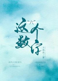 The Number “Six” icon