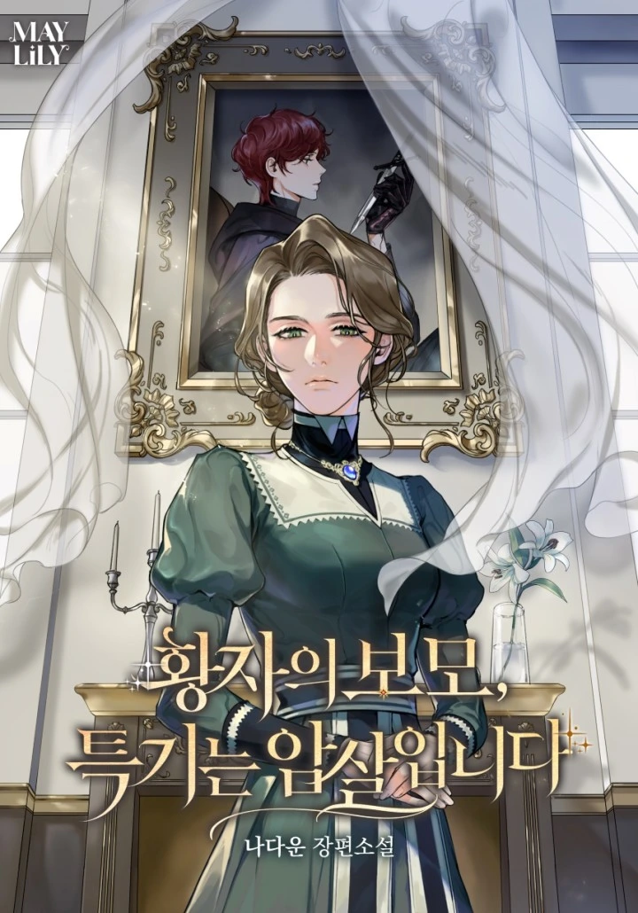 The Prince’s Nanny, Her Specialty Is Assassination icon