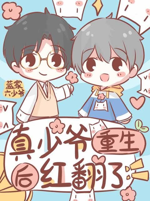 The Real Young Master Became Popular After His Rebirth icon