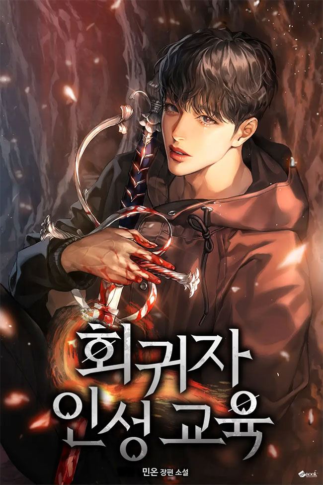 The Regressor’s Personality Training icon