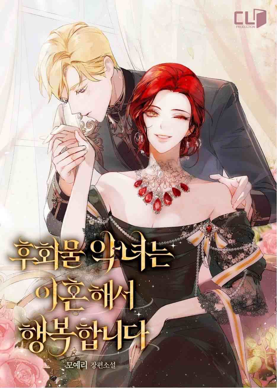 The Regretful Villainess is Happy Because She Got Divorced icon