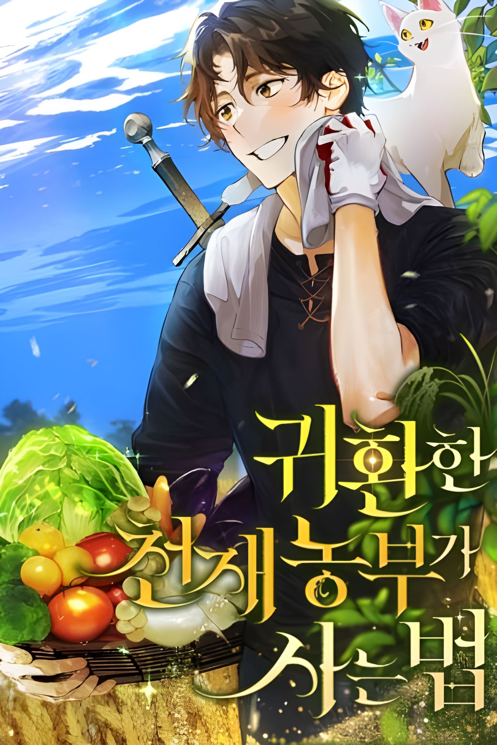 The Life of a Returned Genius Farmer icon