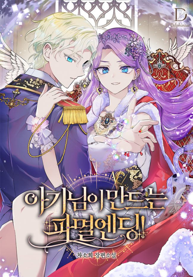 The Ruined Ending made by a Baby! icon