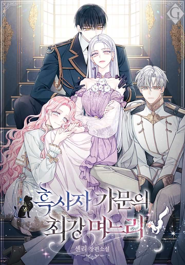 The Strongest Daughter-in-law of the Black Lion family icon