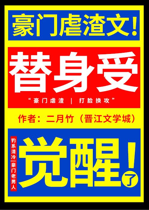 The Substitute Awakens icon