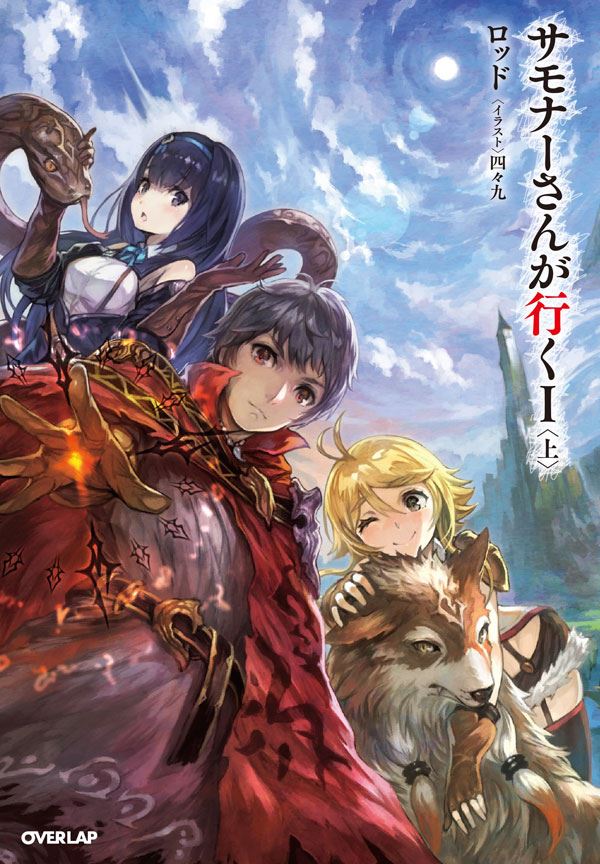 The Summoner is Going icon