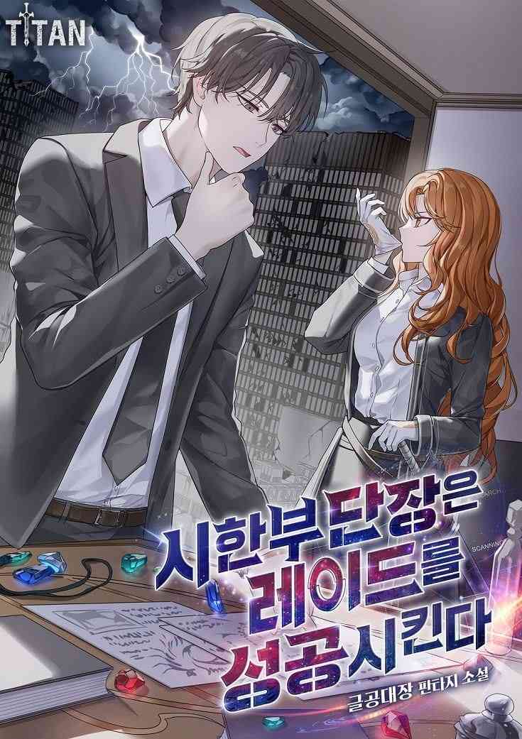 The Time-Limited Leader Makes the Raid a Success icon