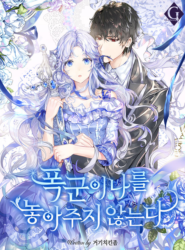 The Tyrant Won't Let Me Go icon