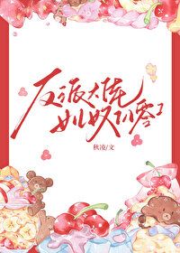 The Villain Who Dotes on His Daughter [1980s] icon