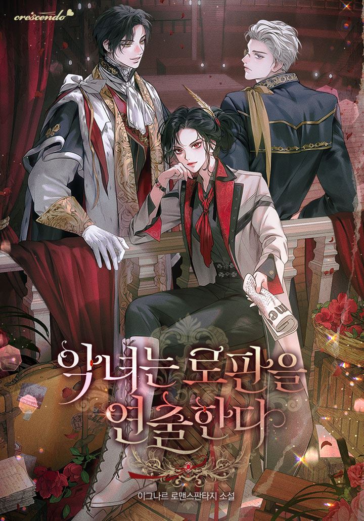 The Villainess Directs Rofan icon