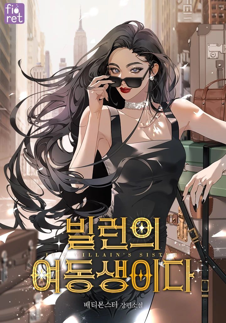 The Villain’s Sister icon