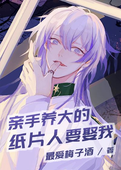 The Virtual Character I Personally Raised Wants to Marry Me icon