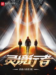 Spirit Realm Walker icon