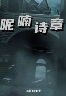 The Whispering Verses icon