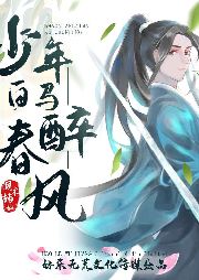 The Young Brewmaster’s Adventure icon