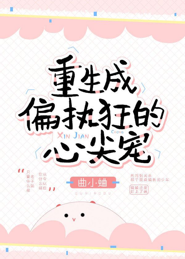 There’re Always Paranoid Thoughts to Monopolize Me icon