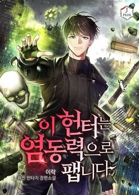 This Hunter Punishes with Telekinesis icon