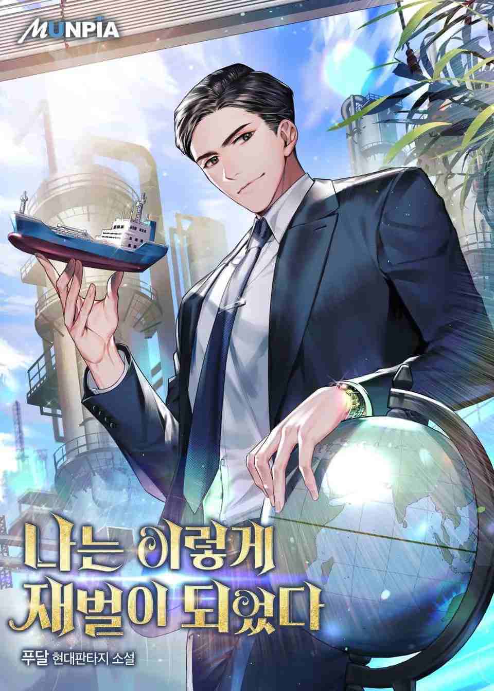 This is How I Became a Chaebol icon