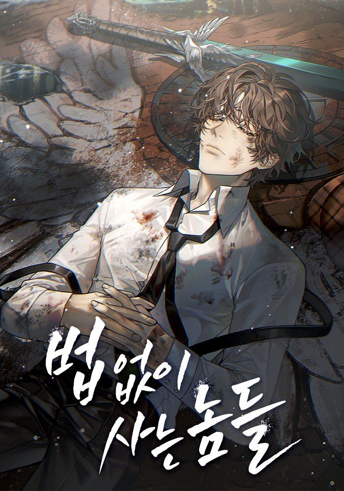 Those Who Live Without the Law icon