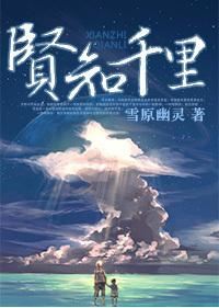 Thousand Miles of Knowledge icon