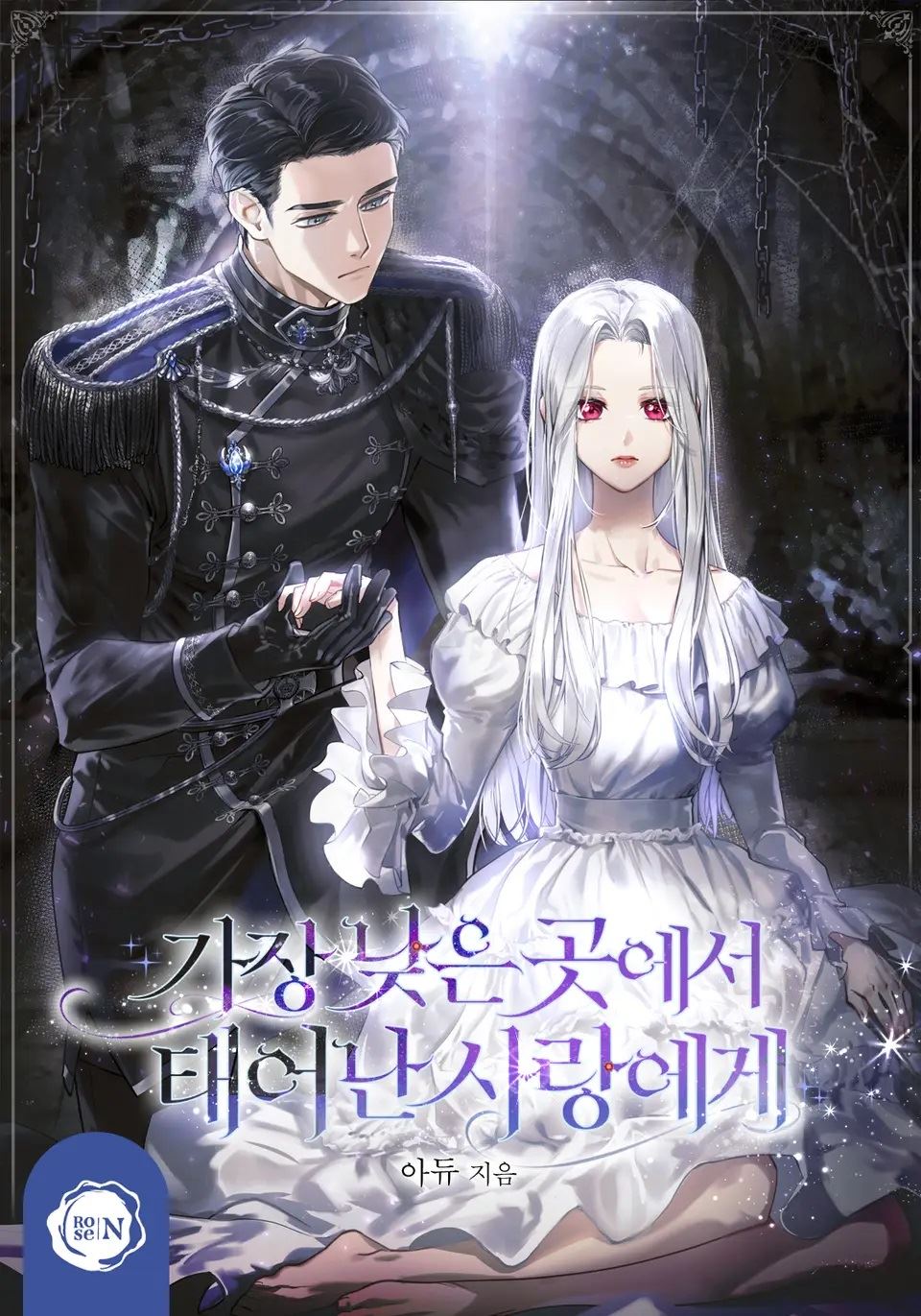 To the Love Born in the Lowest Place icon