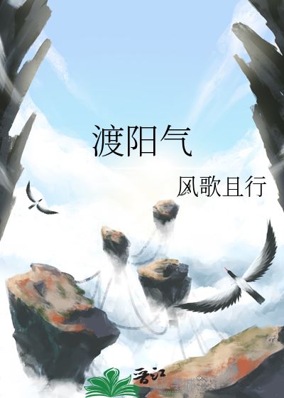 Transferring Yang Energy icon