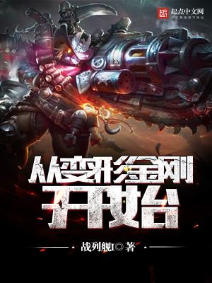 Transformers Begin icon