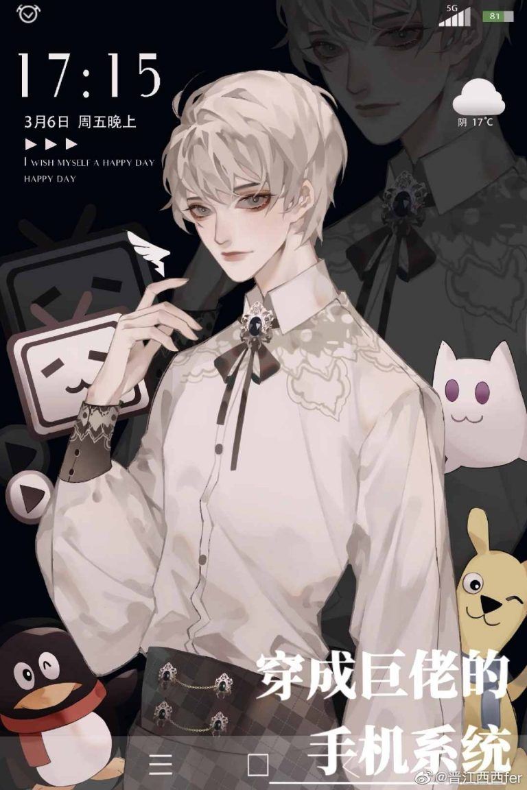 Transmigrated As The Big Boss’s Mobile System icon