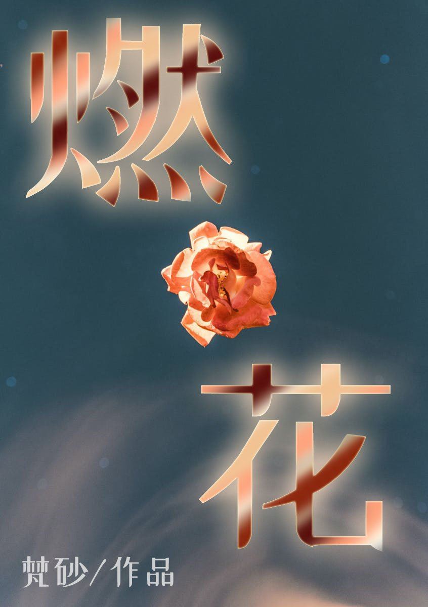 Burning Flowers icon