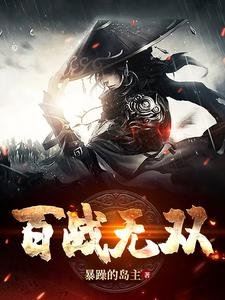 Unmatched Warrior icon
