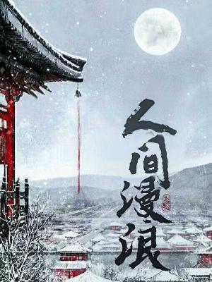 Unrestrained Earth icon