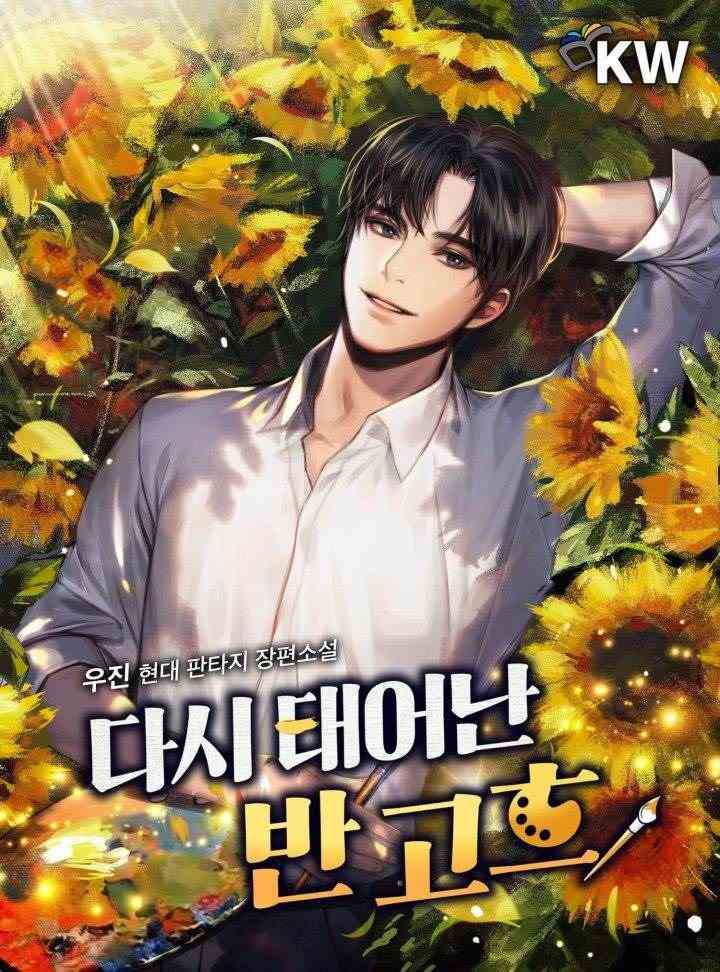 Van Gogh Reborn! icon