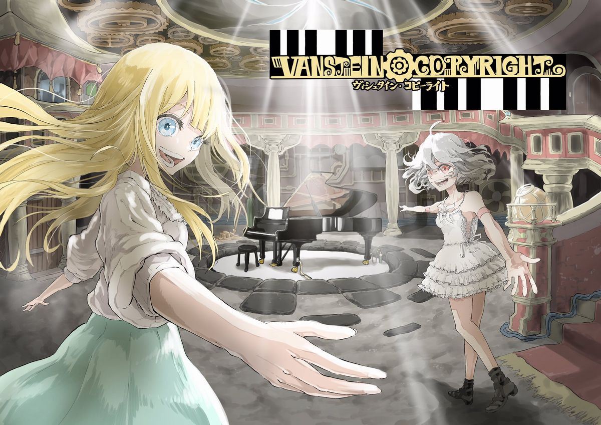 Vanstein Copyright icon