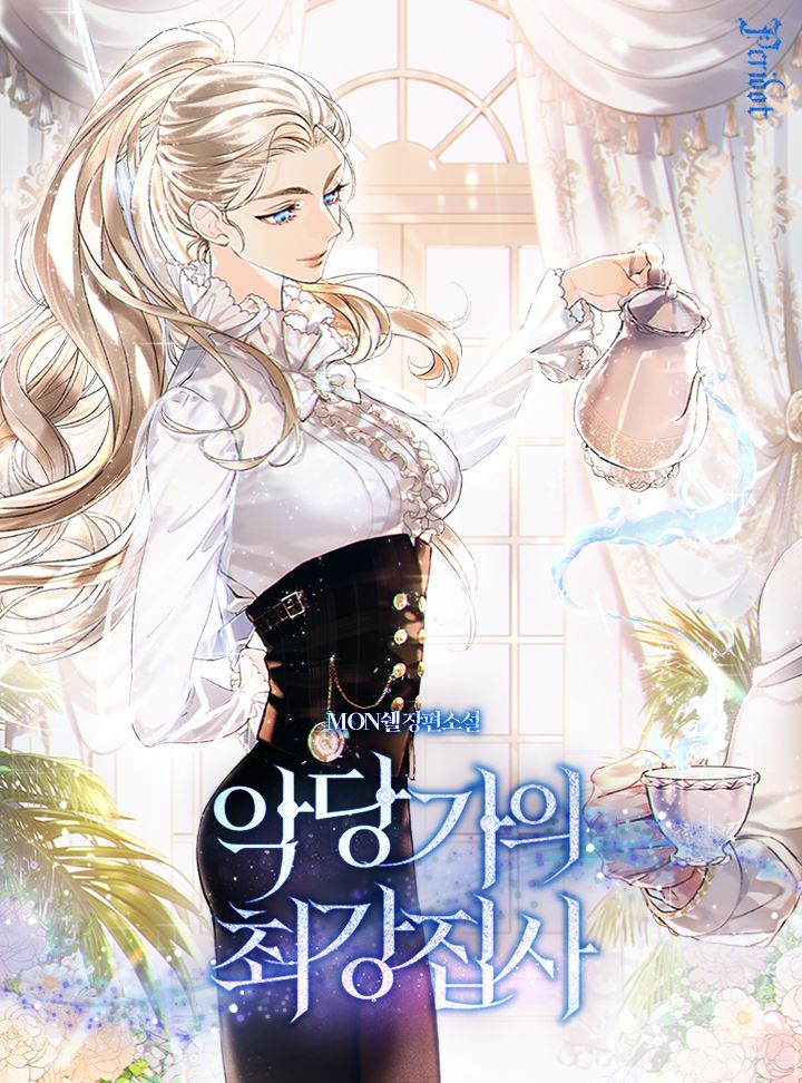 Villain Family’s Strongest Butler icon