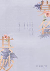 Without Rhyme or Reason icon