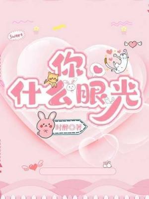 What Are Your Tastes? icon