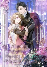 When I Quit Being A Wicked Mother-in-law, Everyone Became Obsessed With Me icon