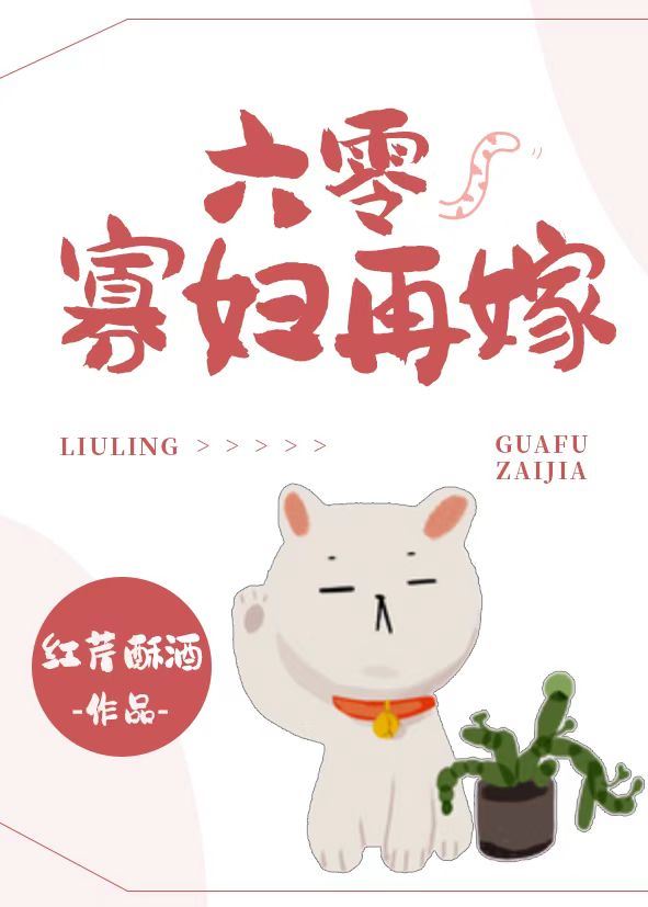 Widow Remarries In Sixties icon