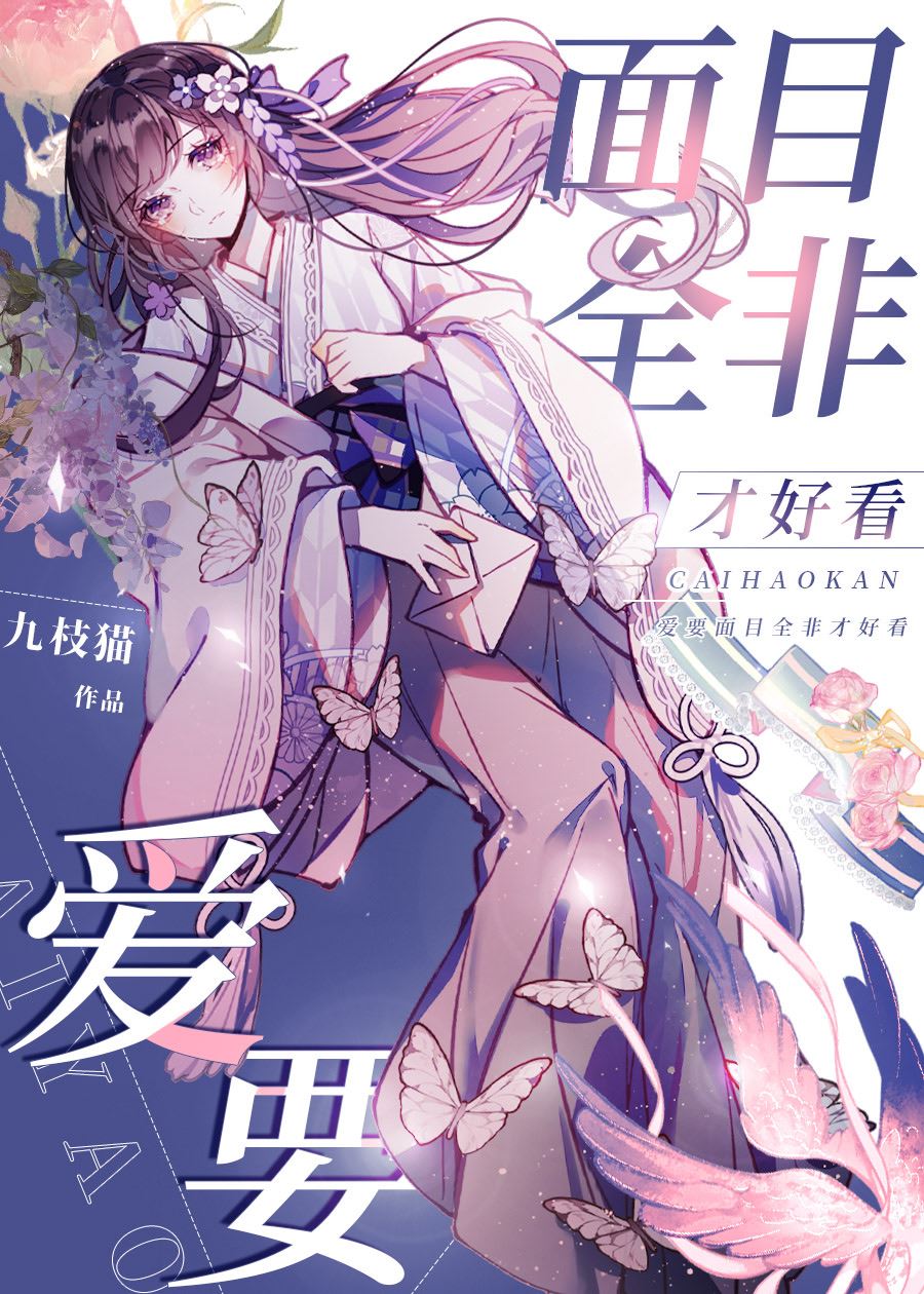 Will DK from the Tokyo School also be Attracted to Green Tea? icon