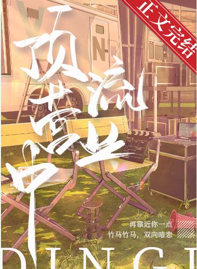 Top Stream Business icon