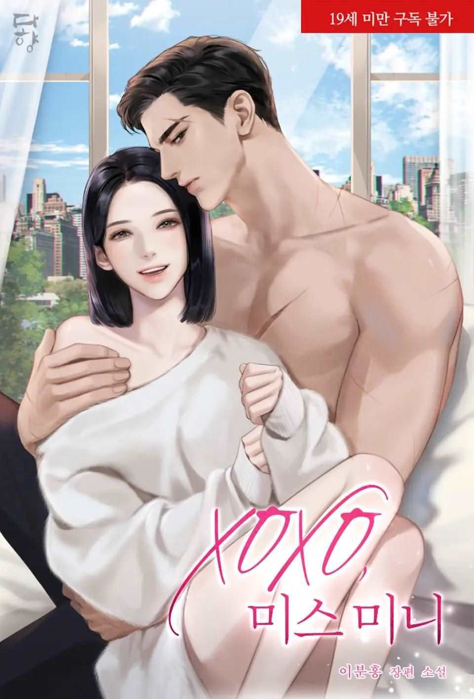 XOXO, Miss Minnie icon