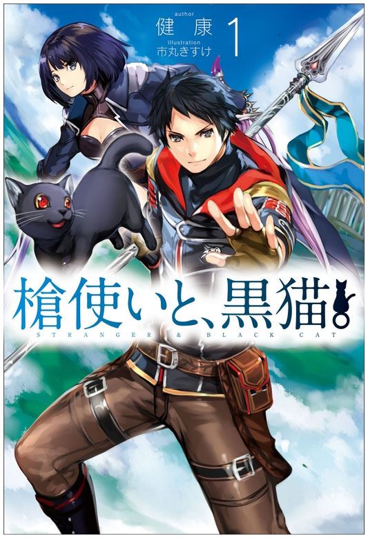 The Spearmaster and the Black Cat icon