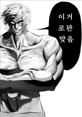 30 Years after Reincarnation, it turns out to be a Romance Fantasy Novel icon