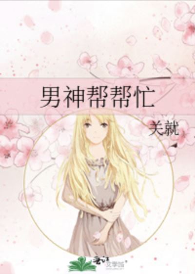 You Are My Most Beautiful Secret icon