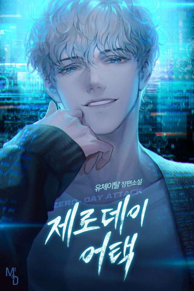 Zero Day Attack icon